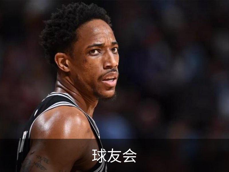 了解球友会